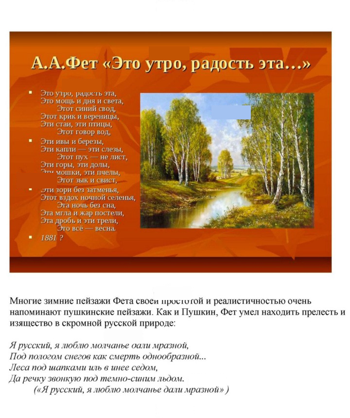 Скан решения номера 57