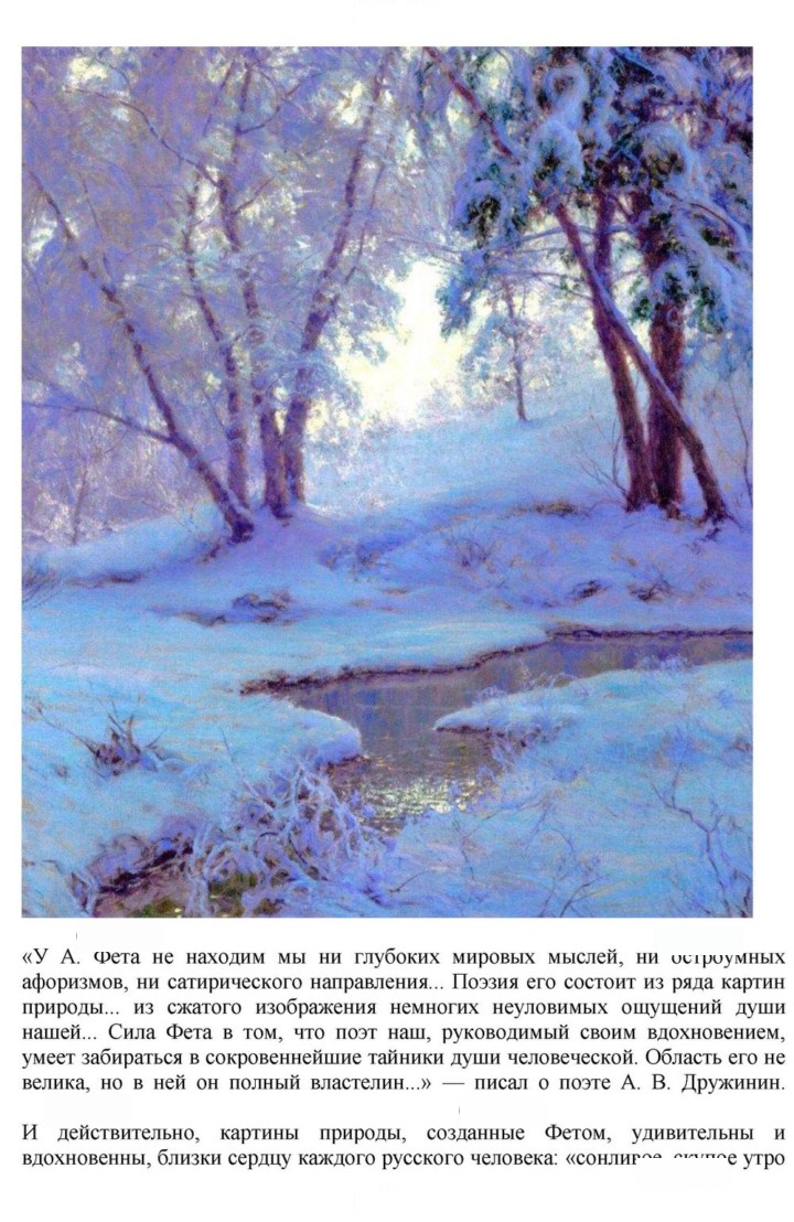 Скан решения номера 57