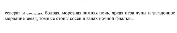 Скан решения номера 57