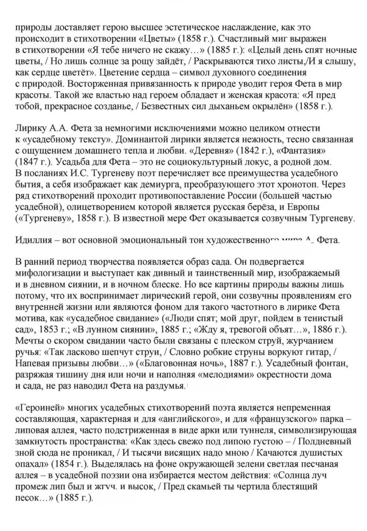 Скан решения номера 57