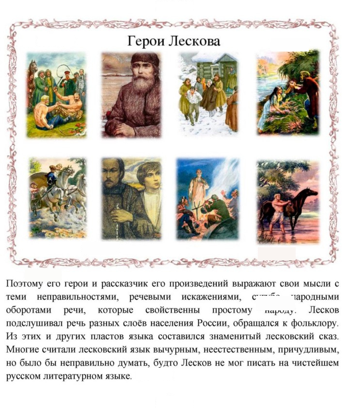 Скан решения номера 84