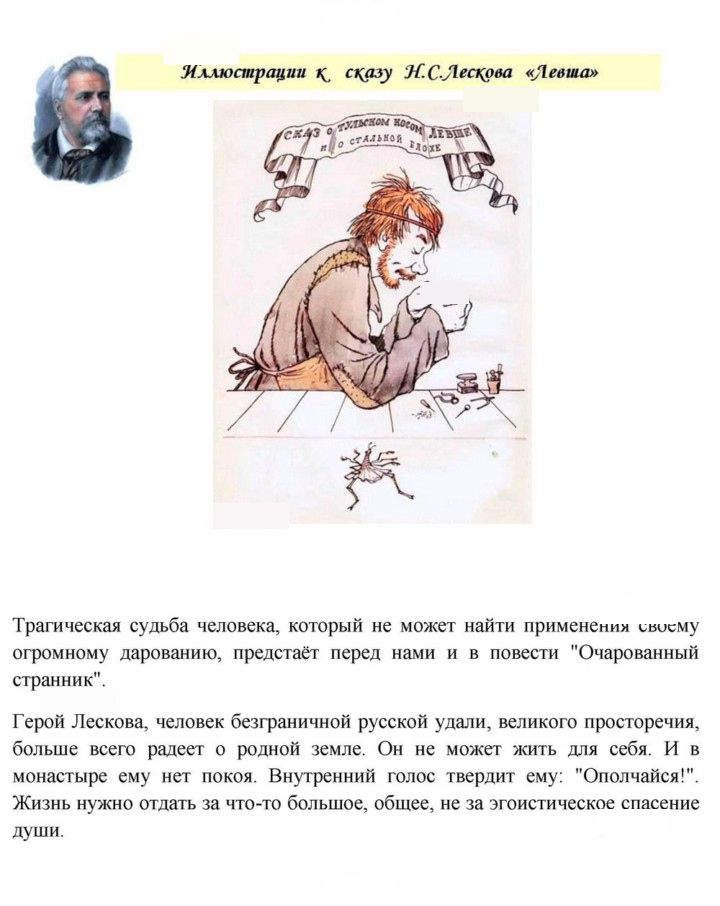 Скан решения номера 84