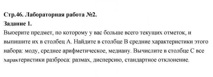 Скан решения номера 1