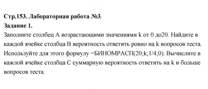 Скан решения номера 1