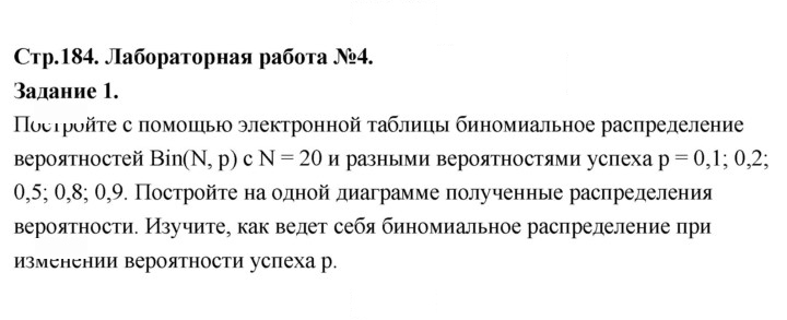 Скан решения номера 1