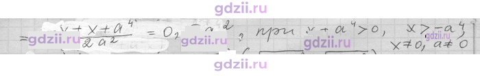 Скан решения номера 27