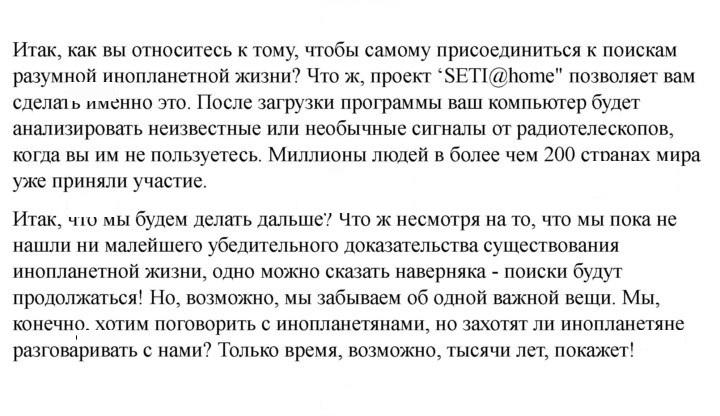 Скан решения номера 102