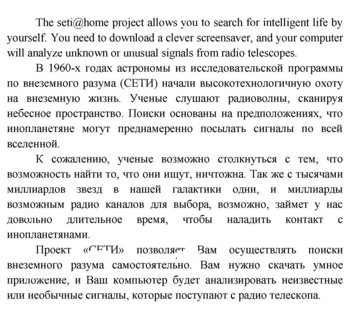 Скан решения номера 103