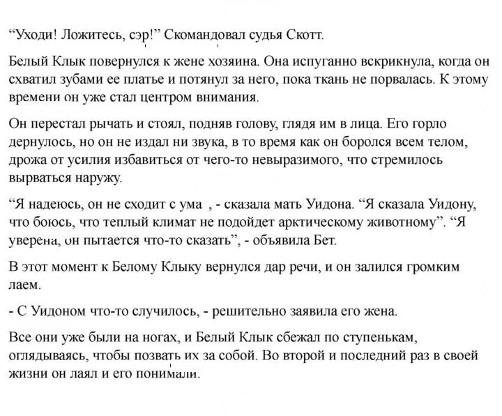 Скан решения номера 108
