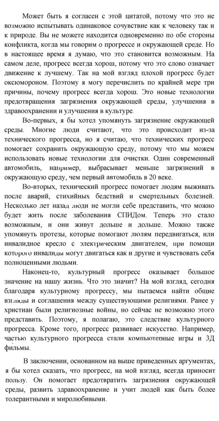 Скан решения номера 115