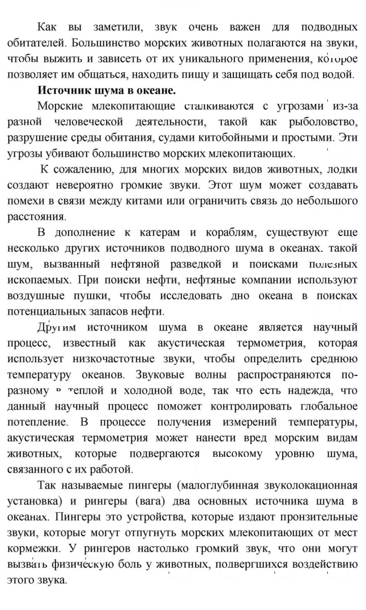 Скан решения номера 115