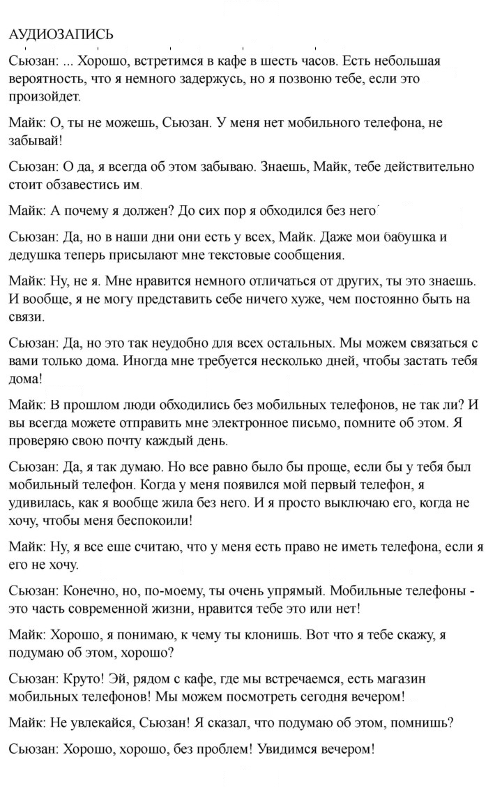 Скан решения номера 117