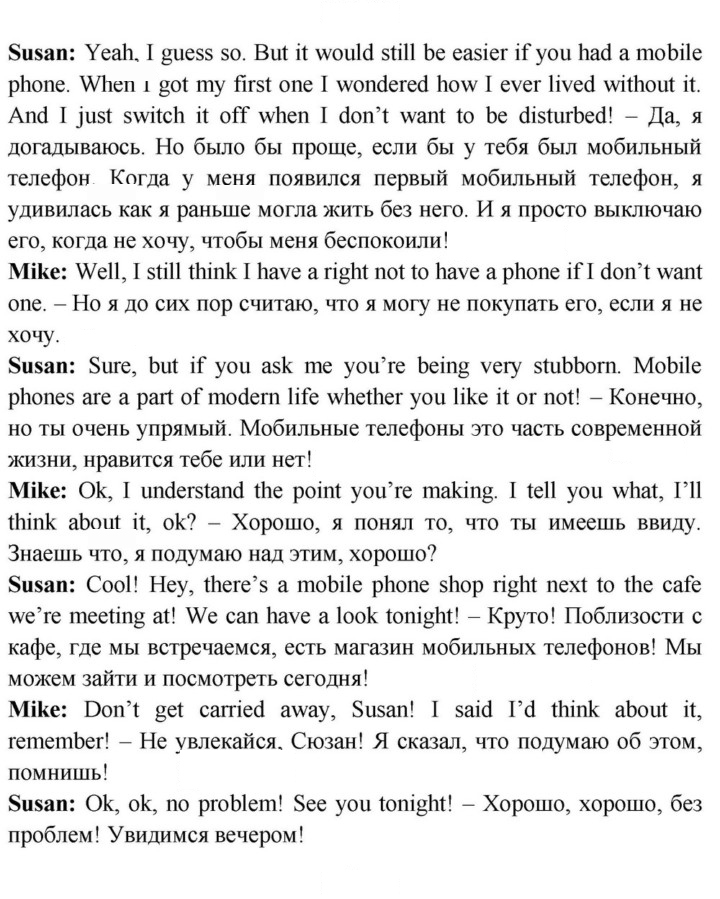 Скан решения номера 117