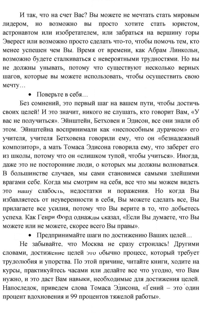 Скан решения номера 120