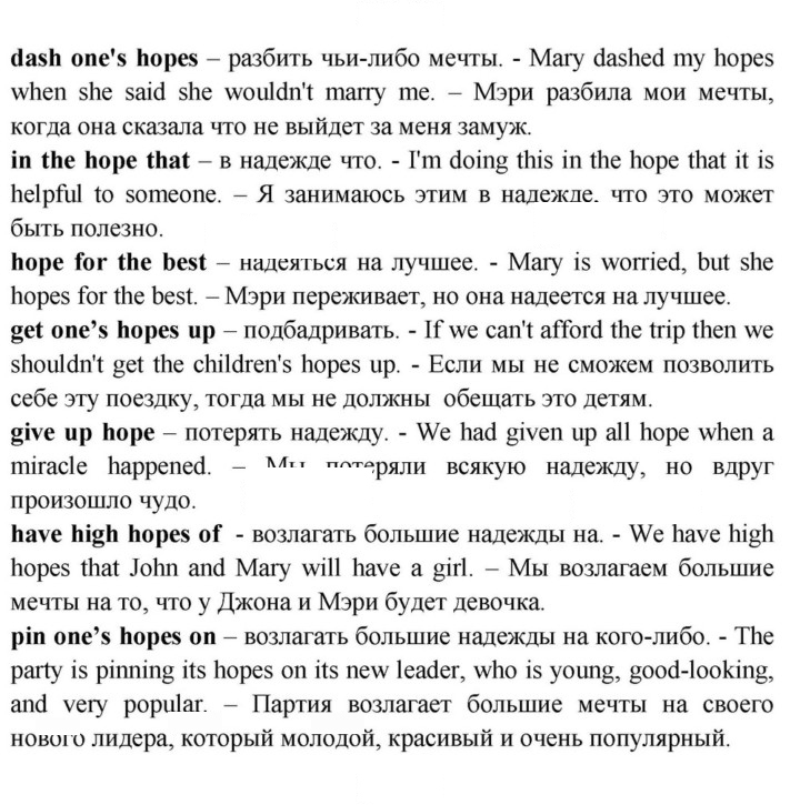 Скан решения номера 120