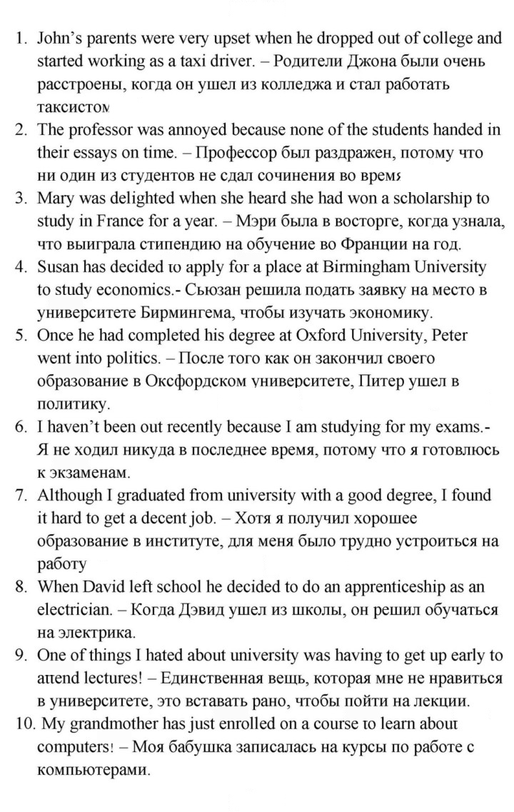 Скан решения номера 122