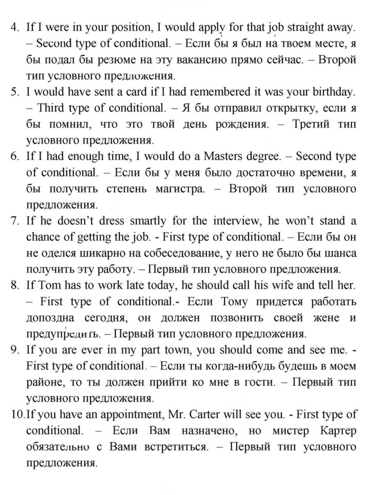 Скан решения номера 124