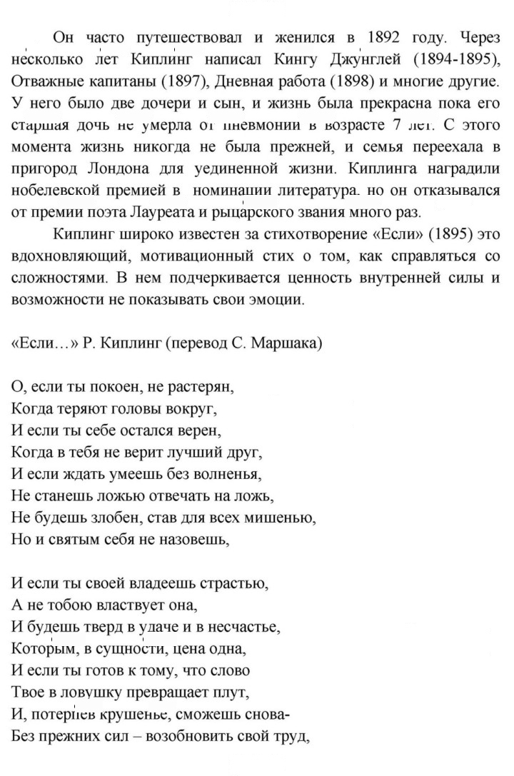 Скан решения номера 126
