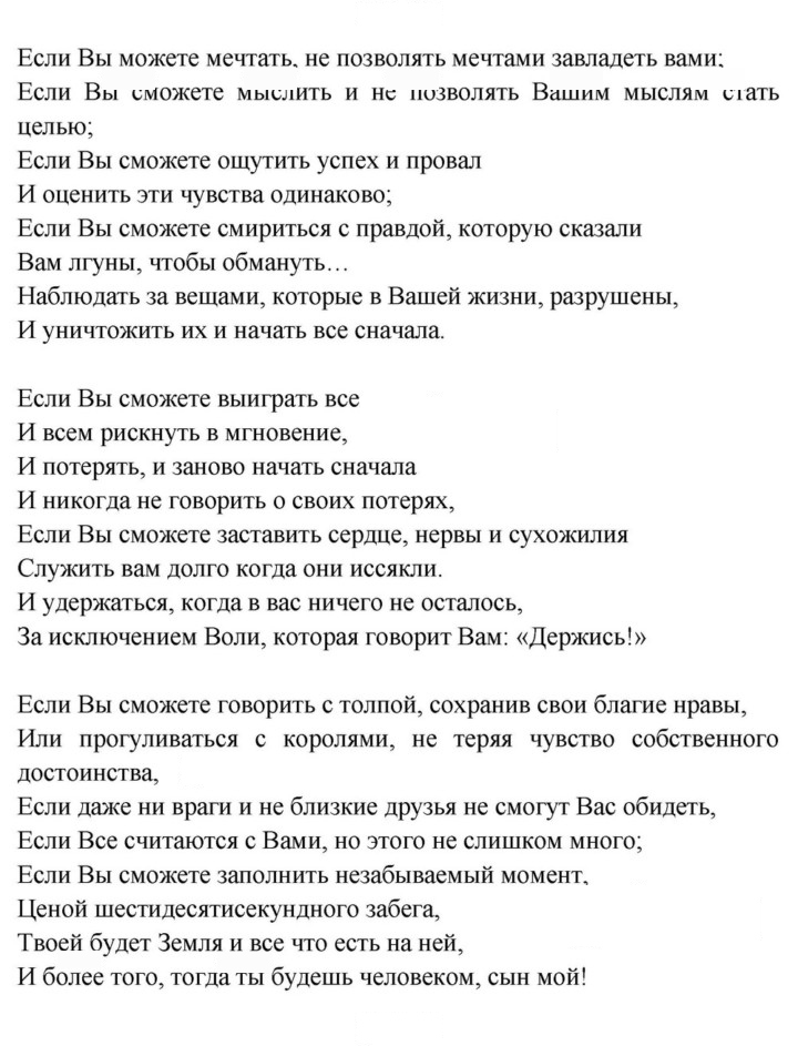 Скан решения номера 126