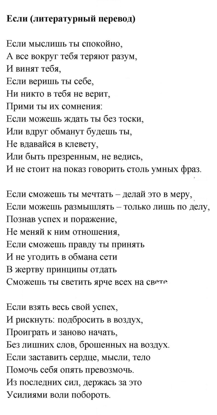 Скан решения номера 126