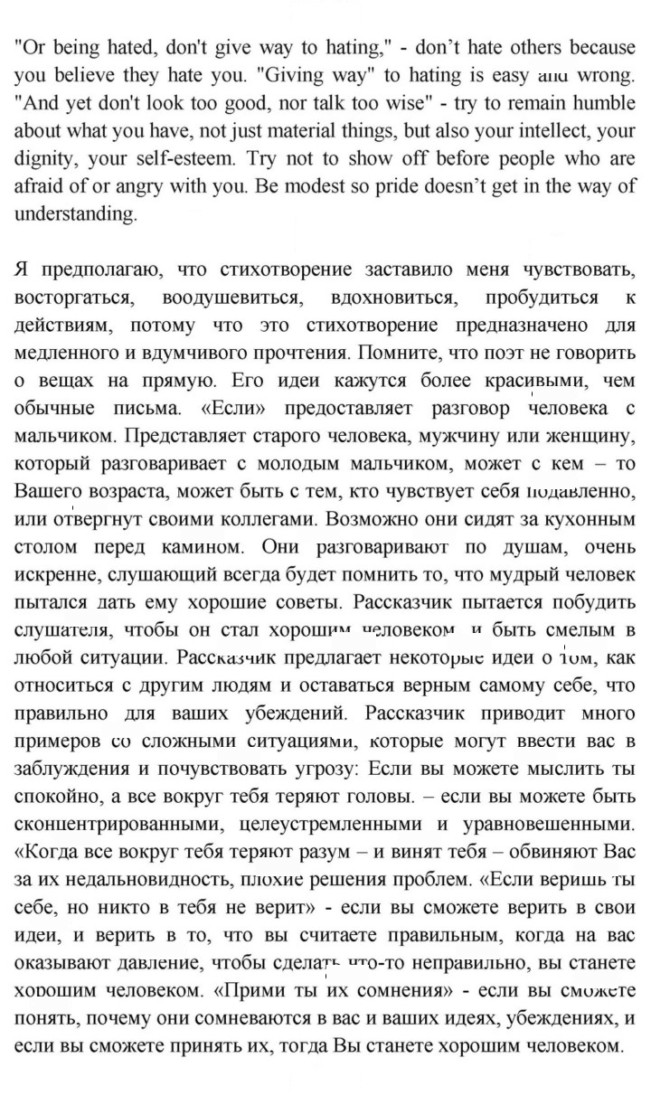 Скан решения номера 127