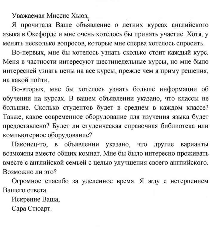 Скан решения номера 129