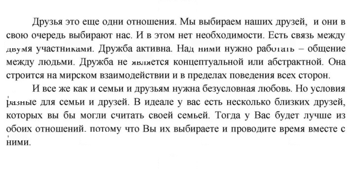 Скан решения номера 13