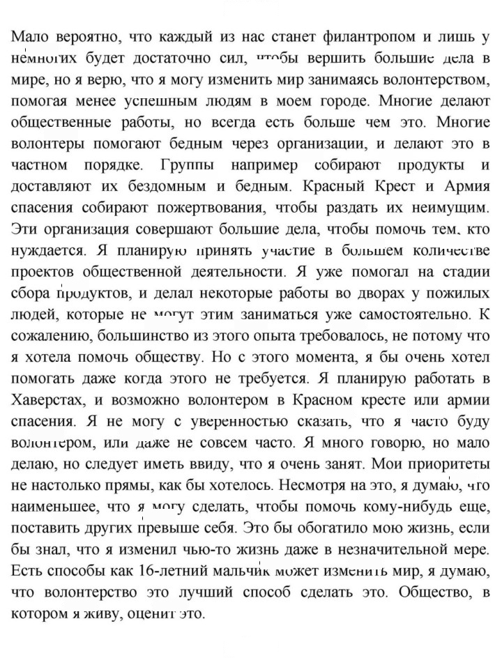 Скан решения номера 132