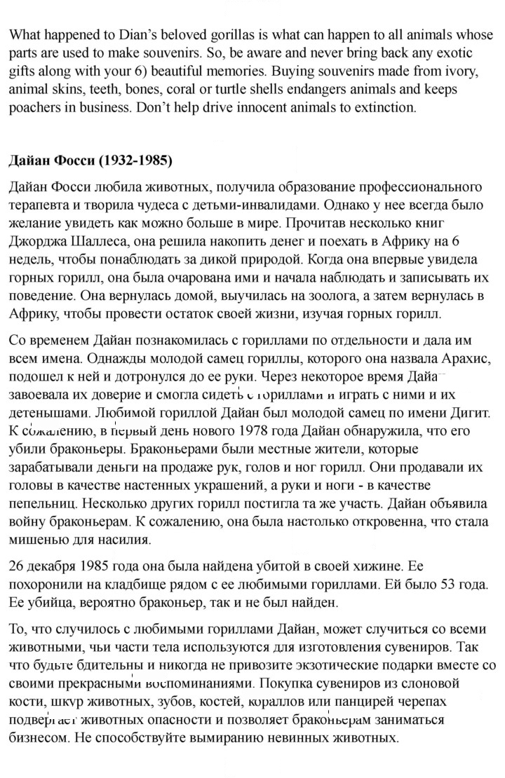Скан решения номера 133