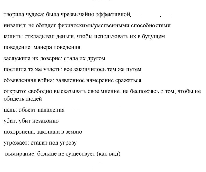 Скан решения номера 133