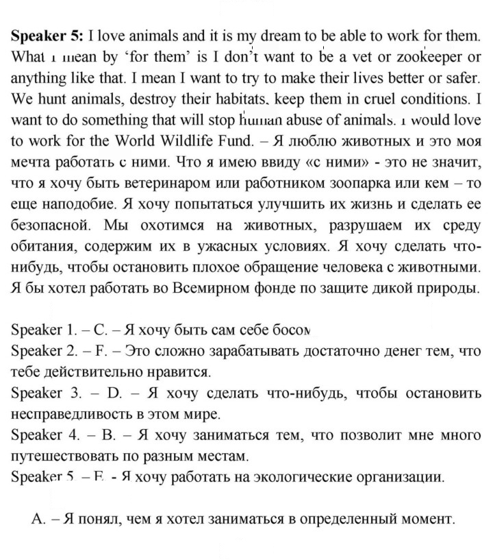 Скан решения номера 134