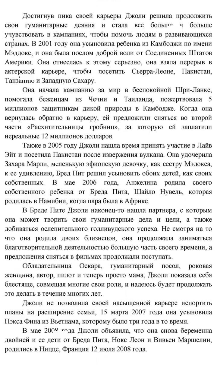 Скан решения номера 135