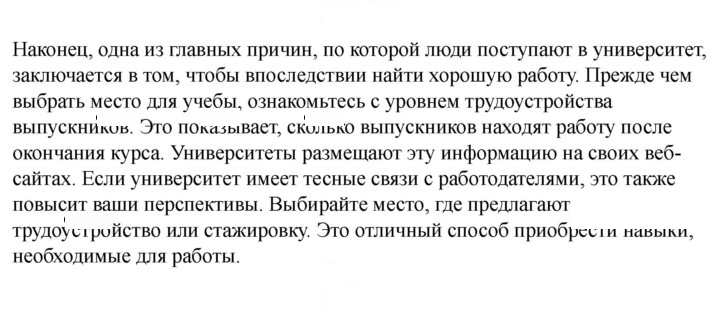 Скан решения номера 135