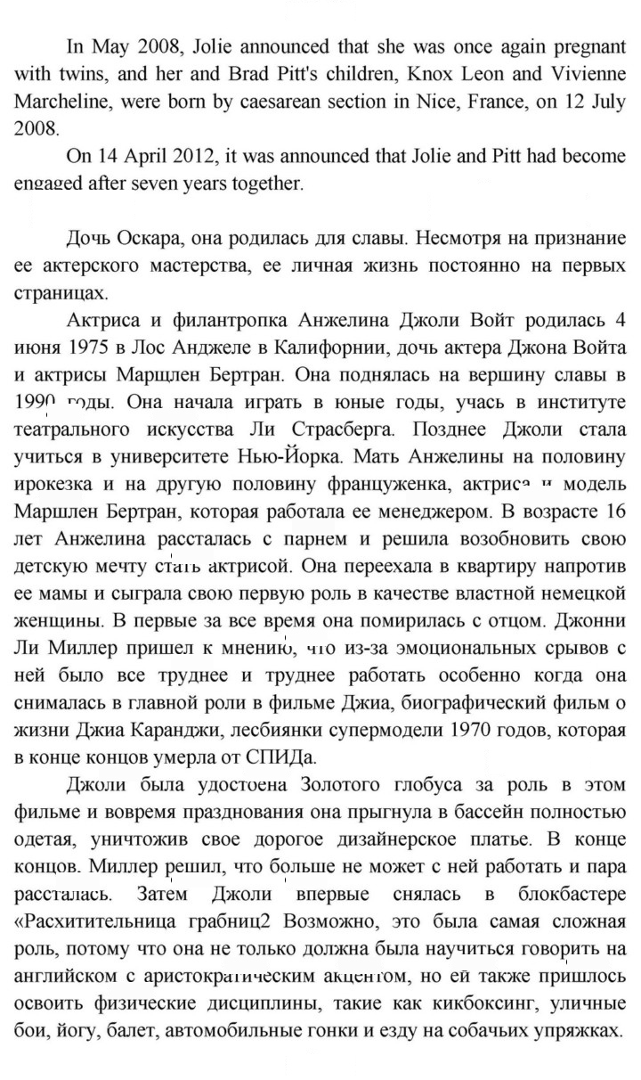 Скан решения номера 135