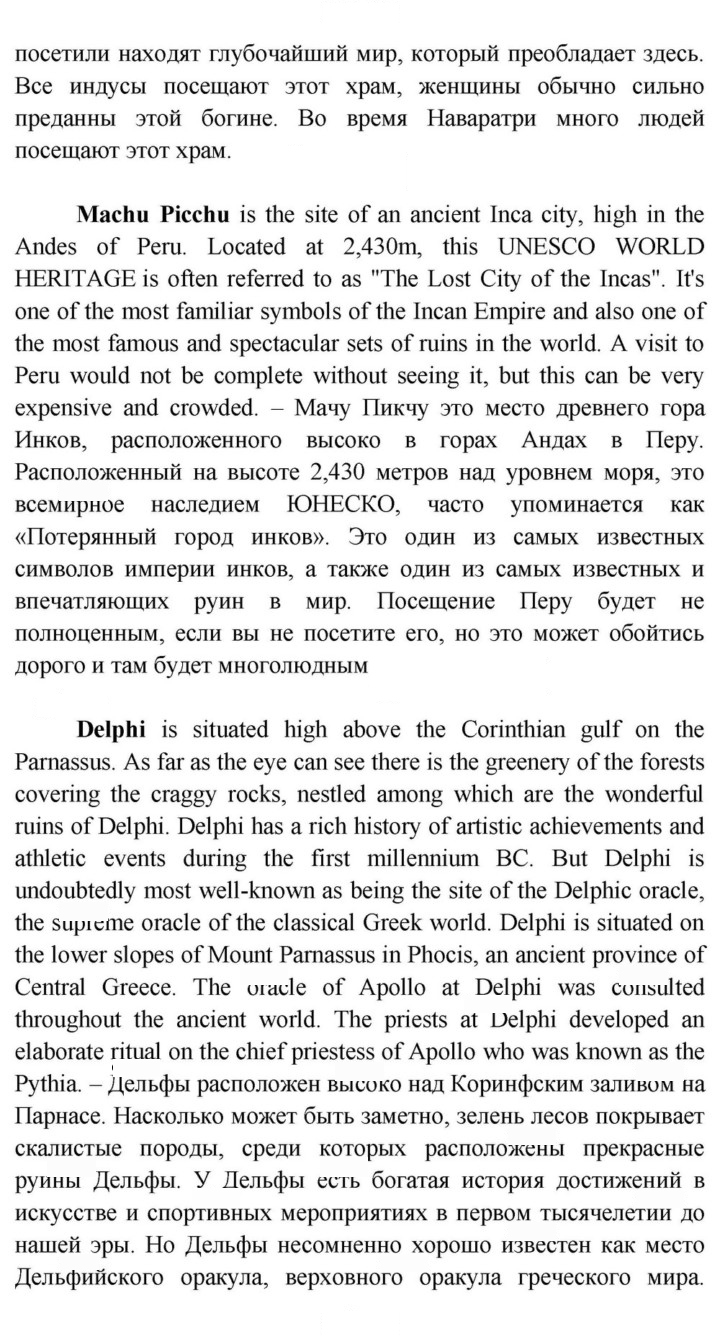 Скан решения номера 138