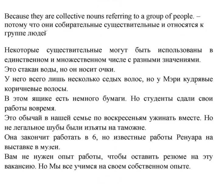 Скан решения номера 142
