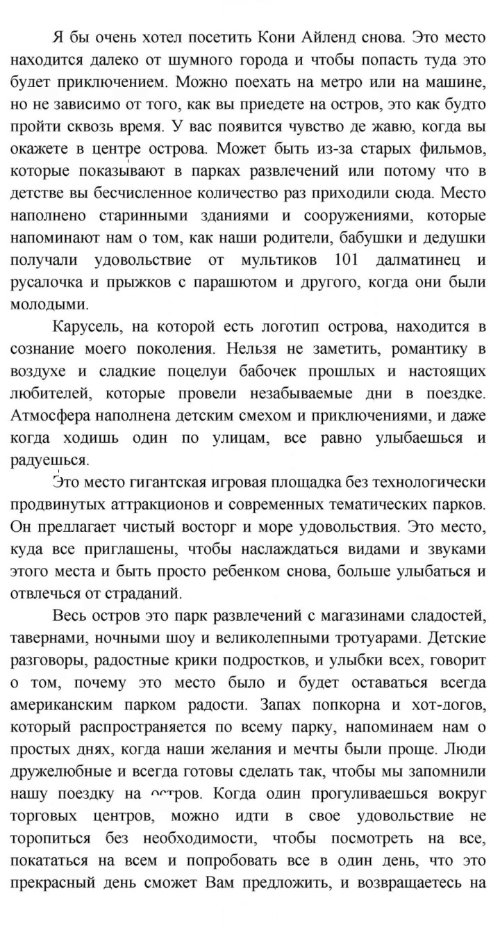 Скан решения номера 146