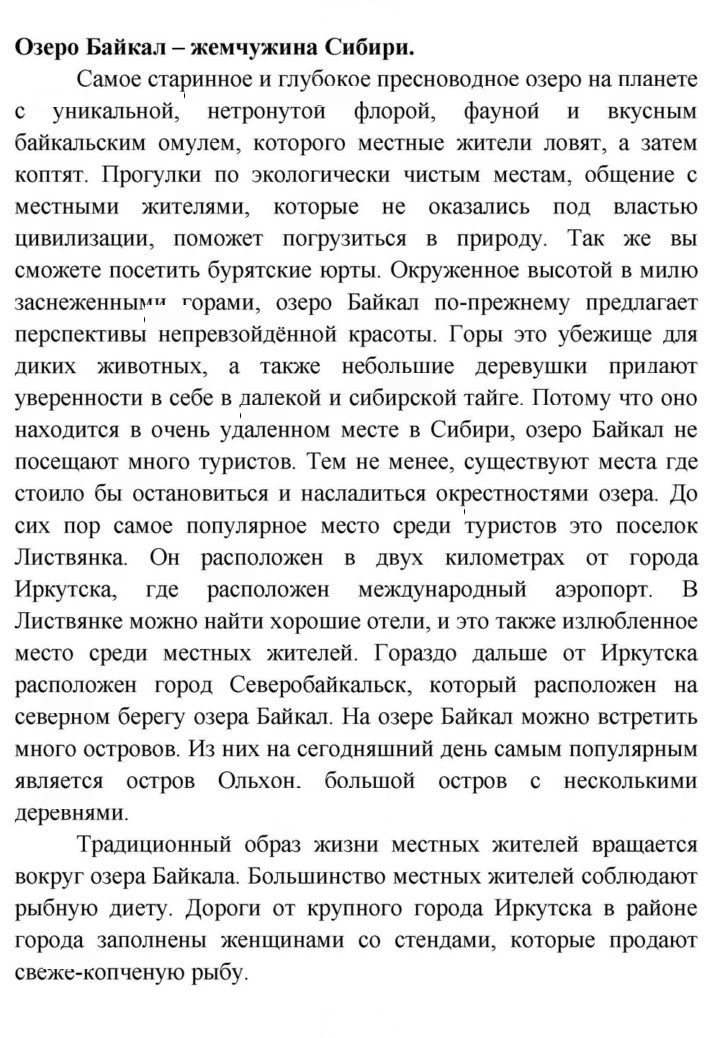Скан решения номера 148