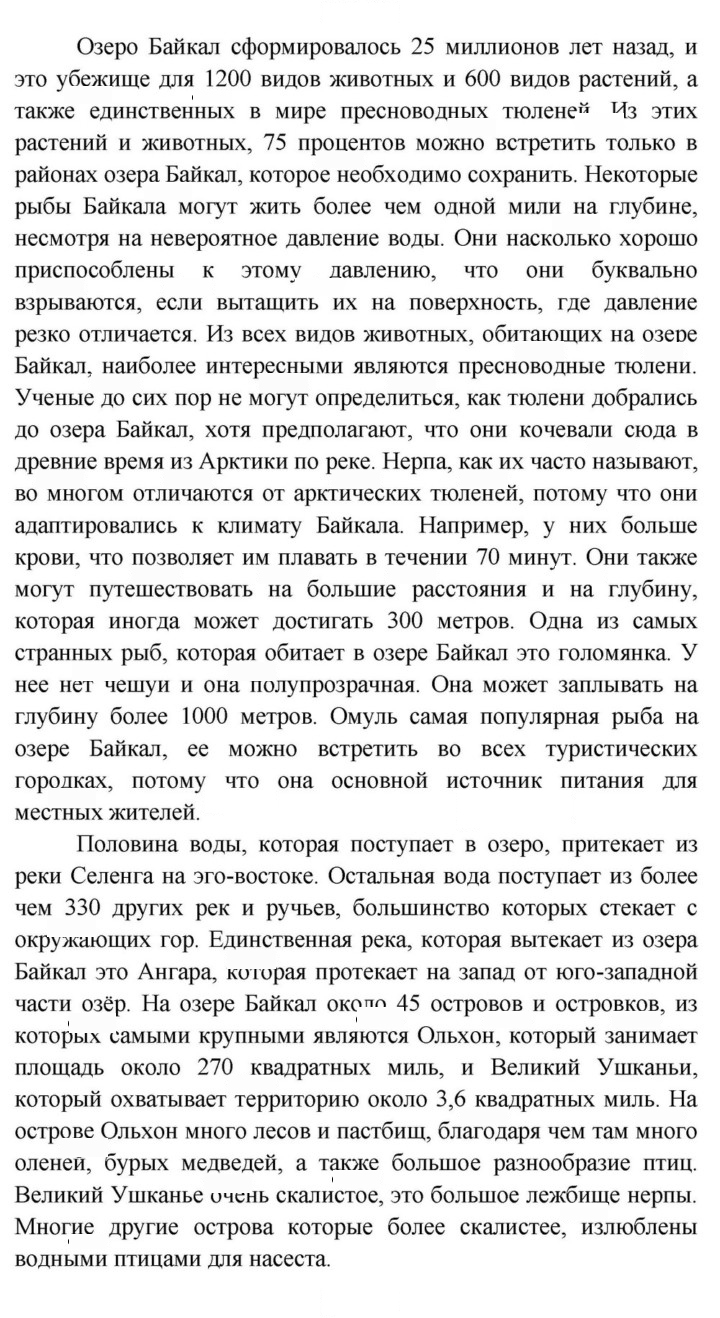 Скан решения номера 148