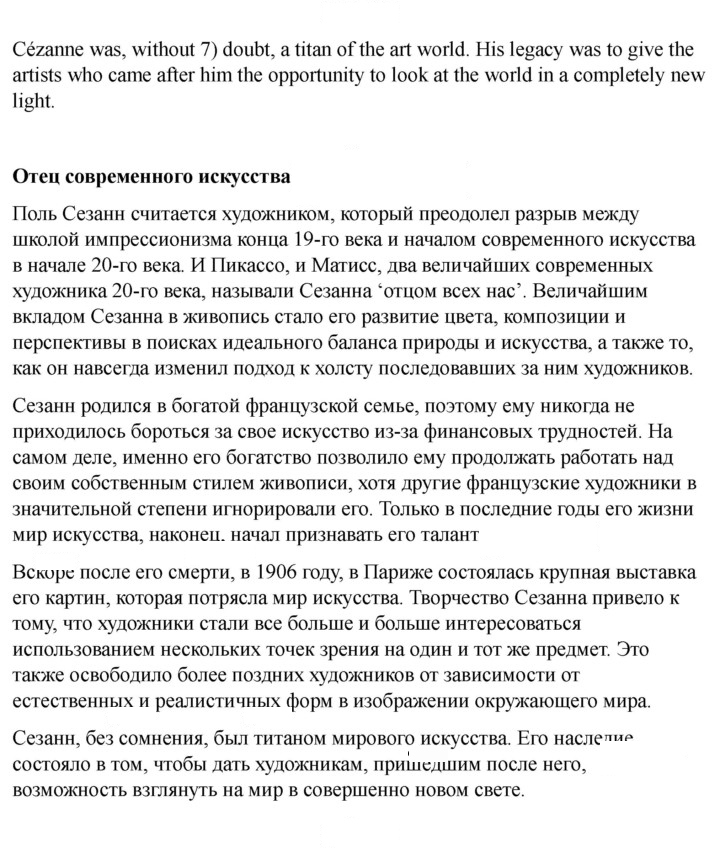 Скан решения номера 150