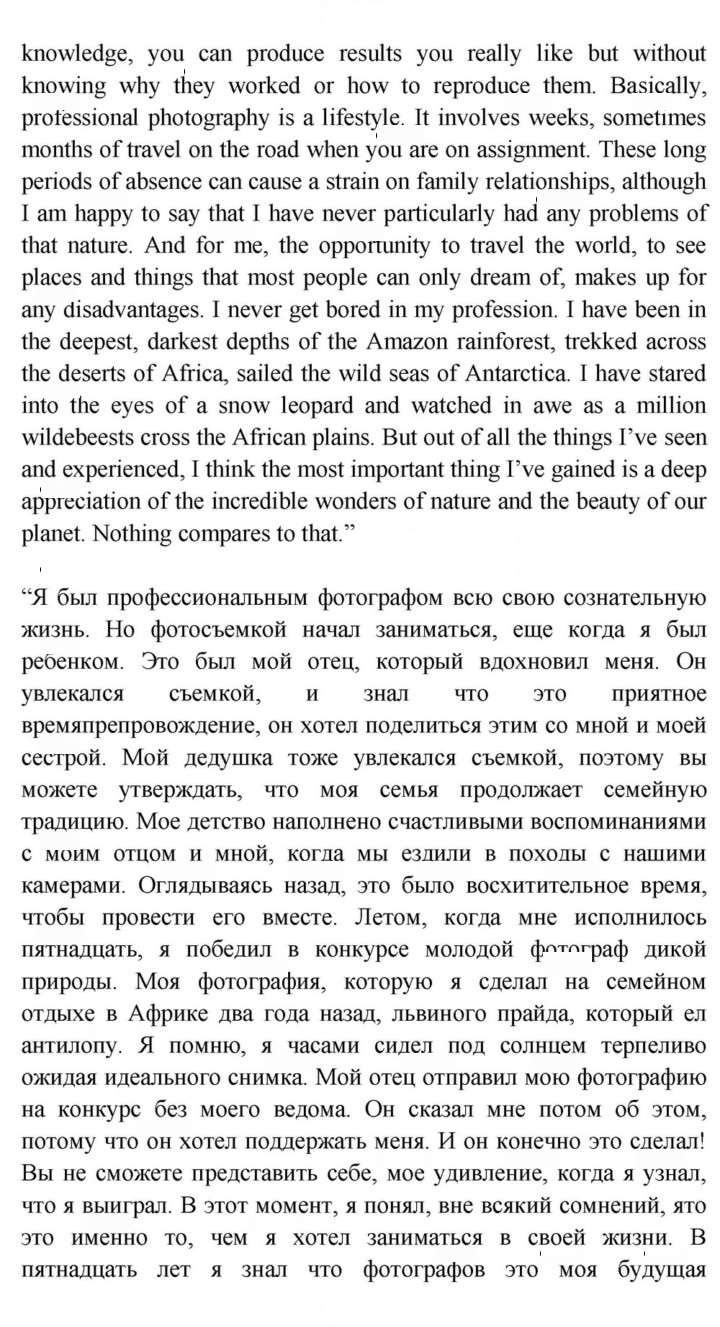 Скан решения номера 152