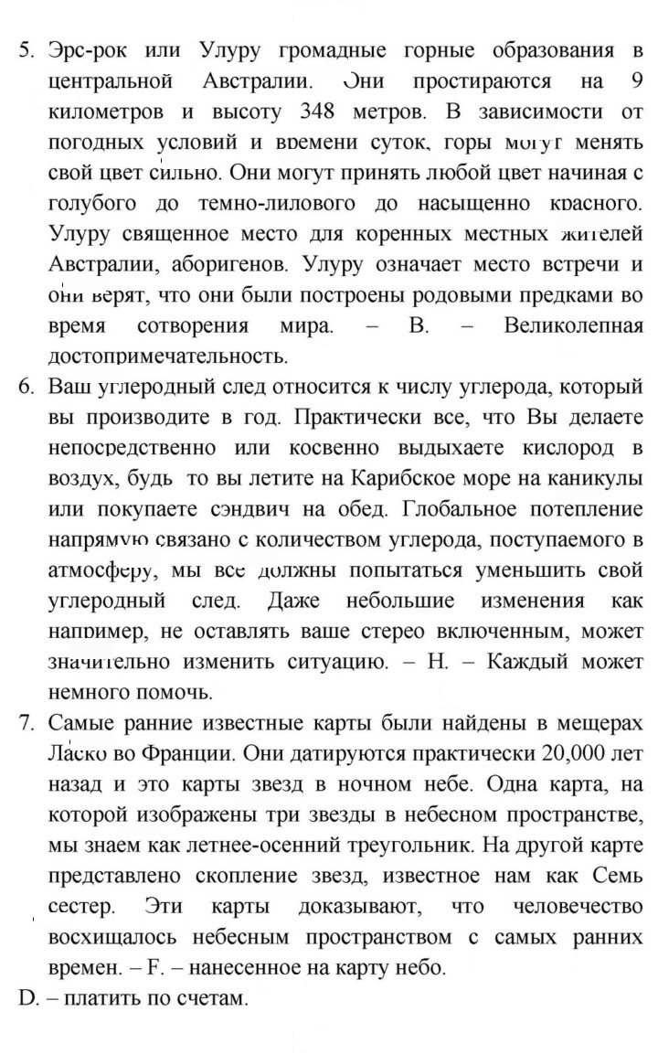 Скан решения номера 152