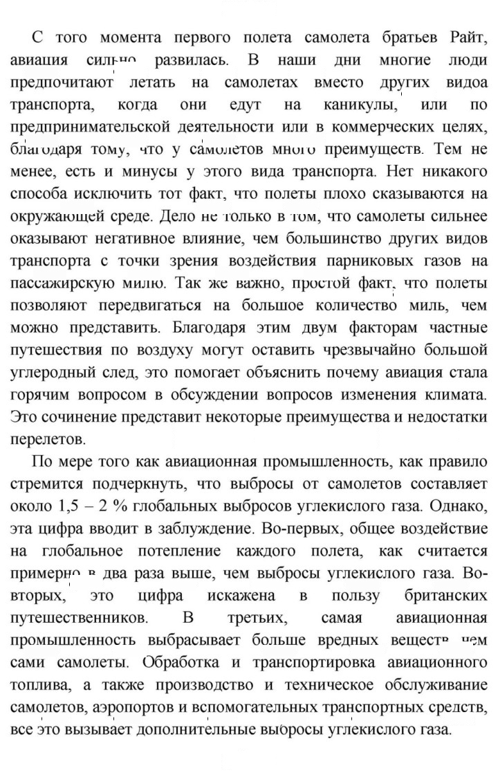 Скан решения номера 153