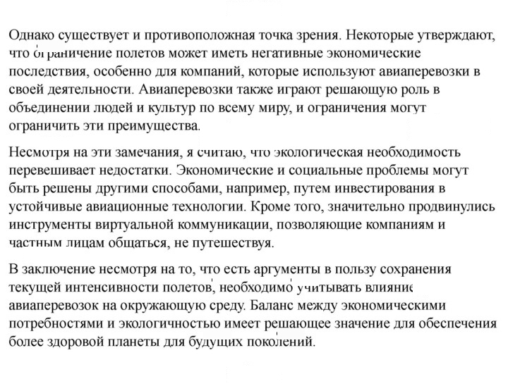 Скан решения номера 153