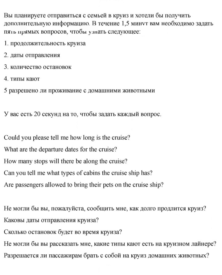 Скан решения номера 153