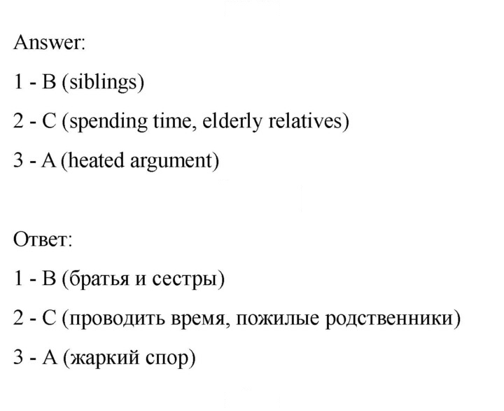 Скан решения номера 155