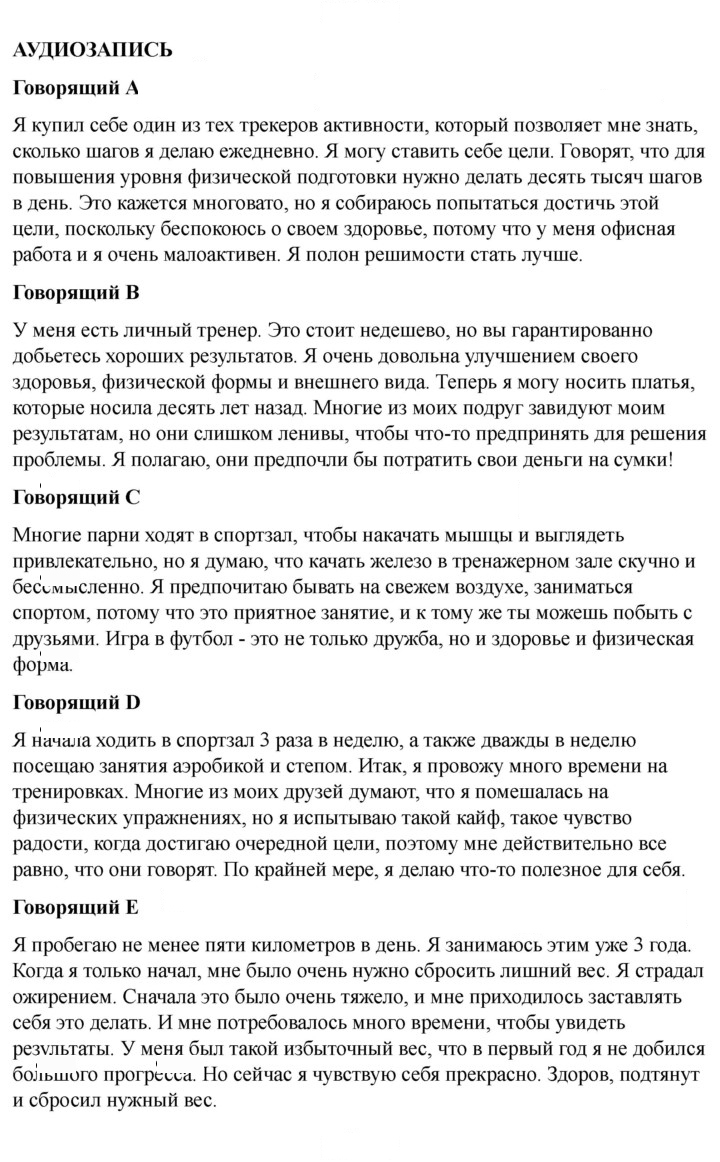 Скан решения номера 155