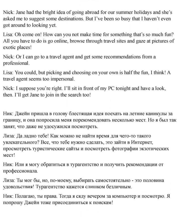 Скан решения номера 155