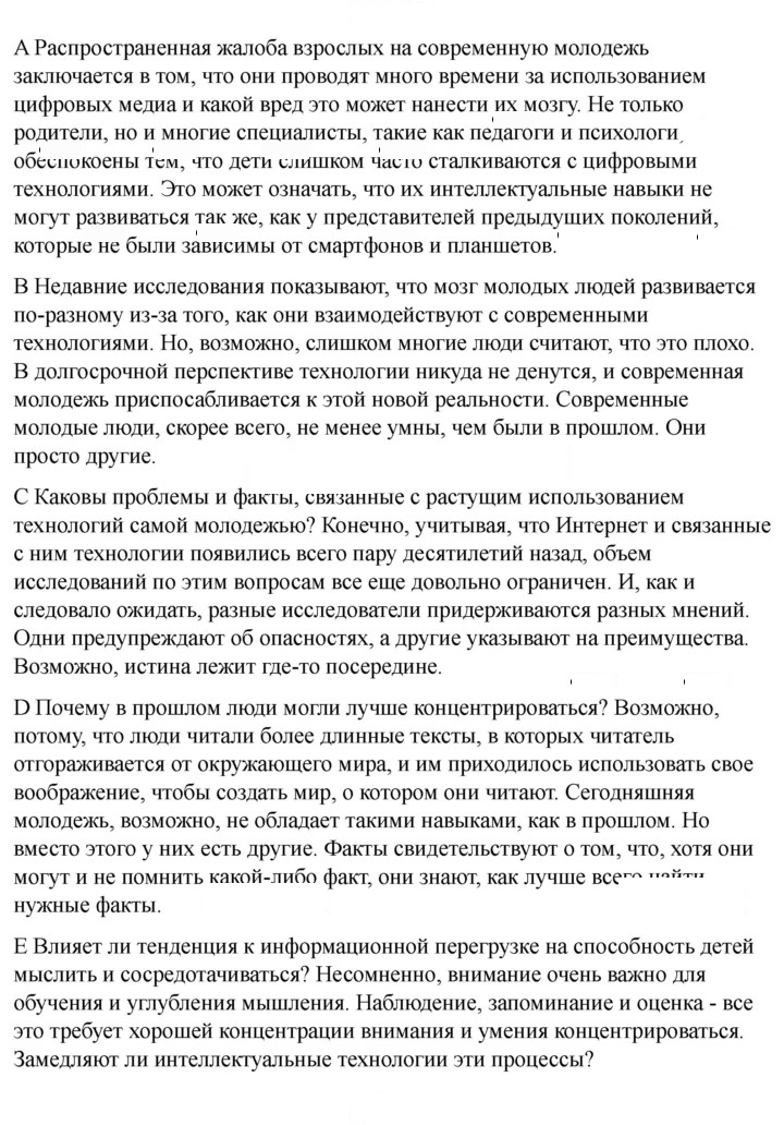 Скан решения номера 157