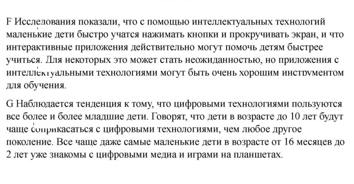 Скан решения номера 157